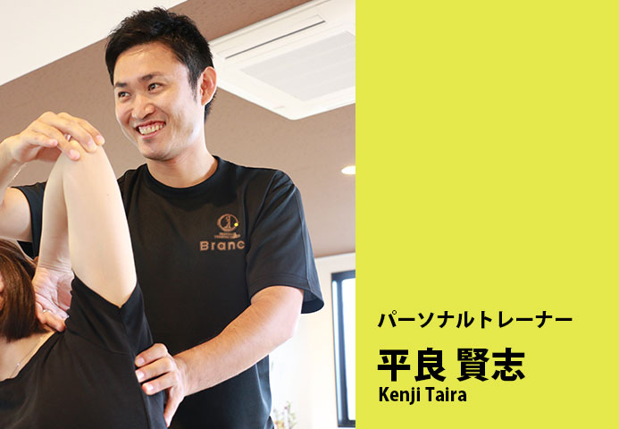 ブランチ代表 平良