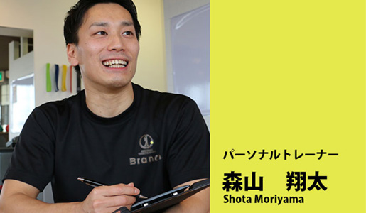 スタッフ森山翔太