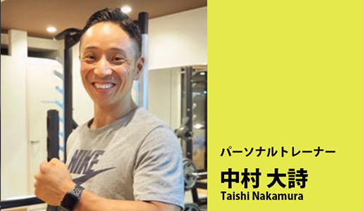 トレーナーTAISHI