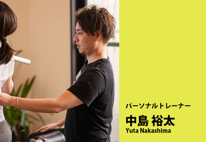 スタッフ中島裕太