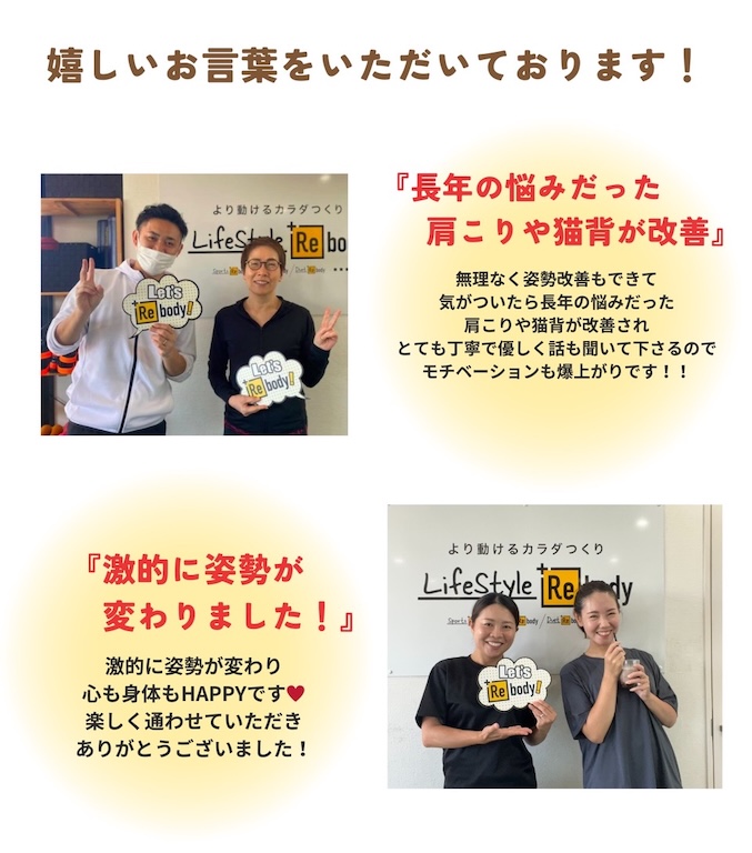 嬉しいお言葉を頂いてます